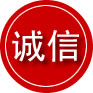 商洛诚信救援服务