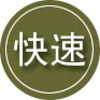 商洛24小时道路救援