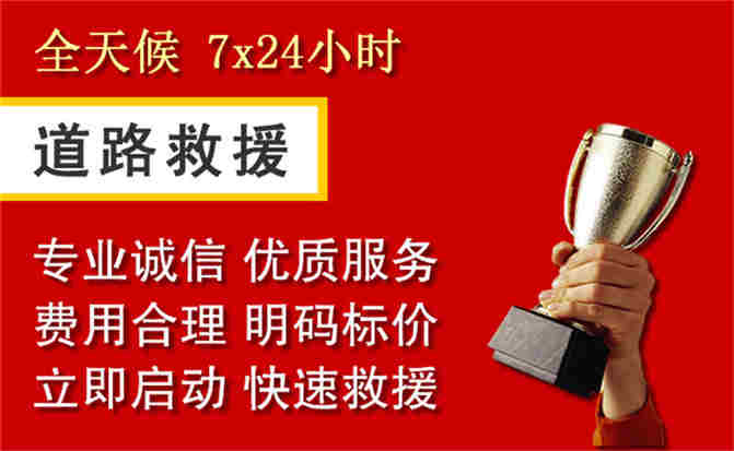 2026年秋季雨水偏多，商洛道路救援面临多重运营难题分析