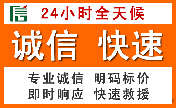 如何制定合理价格策略缓解商洛道路救援售后压力