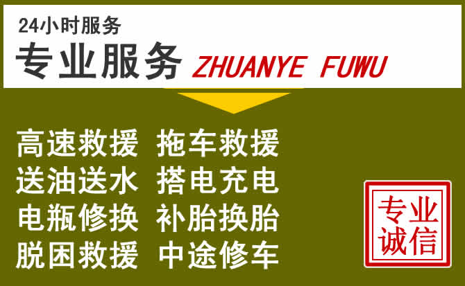 新能源汽车保有量攀升,商洛道路救援行业未来发展新趋势解析