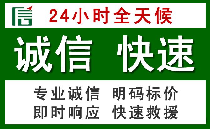 商洛道路救援 商洛汽车救援